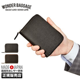 楽天市場 完全 防水 財布の通販