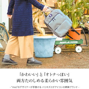 スカンジナビアンフォレスト かわいいハリネズミ 北欧発おしゃれバッグのおすすめランキング わたしと 暮らし