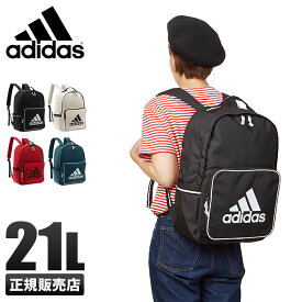楽天市場 アディダス リュックサックの通販