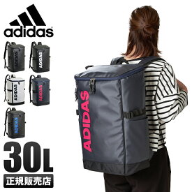 楽天市場 アディダス バックパック30lの通販