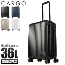 楽天市場】カーゴ スーツケース（容量（スーツケース）～ 50.9L 