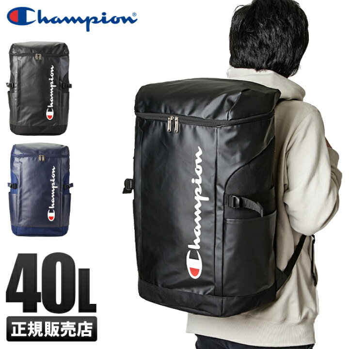 楽天市場 5h限定豪華プレゼント 4 12 19時 在庫限り 特典付き 22年 継続品 チャンピオン リュック 40l スクエア ボックス型 通学 男子 女子 高校生 中学生 大容量 防水 メンズ レディース スポーツブランド ブラック Champion 624 カバンのセレクション