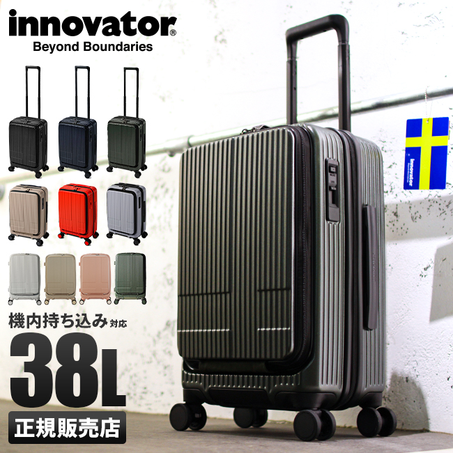 イノベーター スーツケースの人気商品・通販・価格比較 - 価格.com
