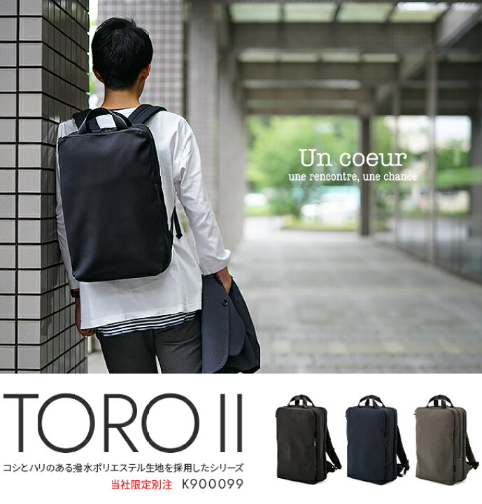 楽天市場】【最大57倍 7/20限定】特典付き 限定商品 アンクール Un 
