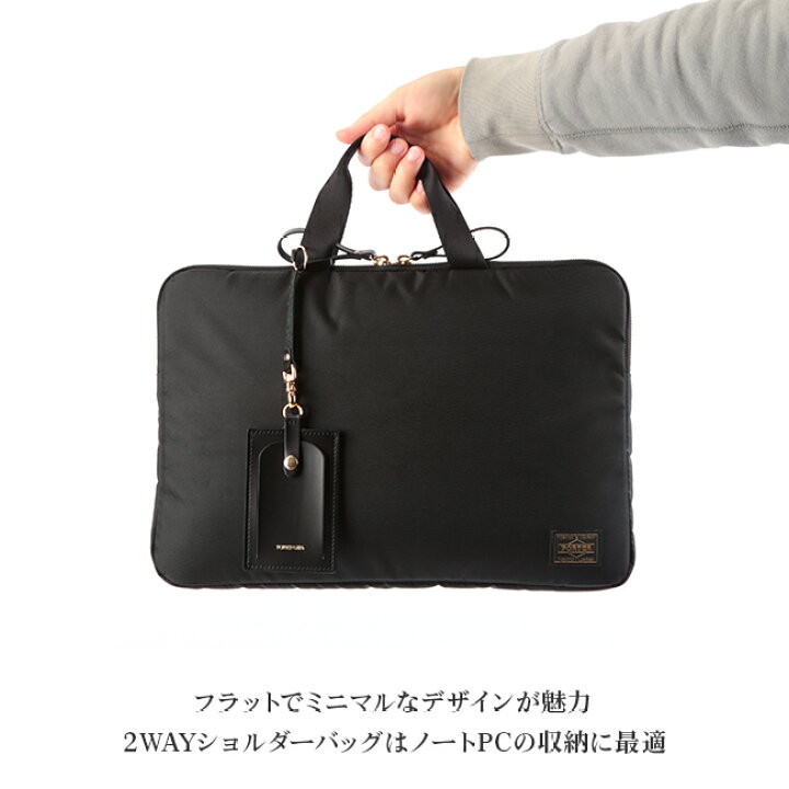 楽天市場】ポーター シア 2WAYショルダーバッグ 871-05184 871-15184 
