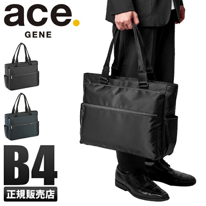 楽天市場】【最大53倍｜4/15限定】特典付き｜5年保証｜エースジーン  