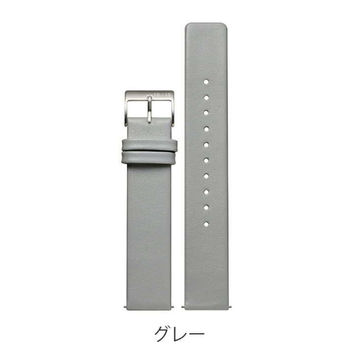 楽天市場】【最大28倍｜11/1限定】テンテンバイネンド 腕時計 交換 