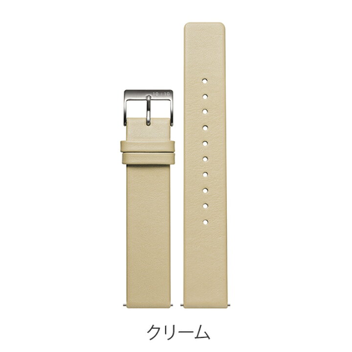楽天市場】【最大28倍｜11/1限定】テンテンバイネンド 腕時計 交換 