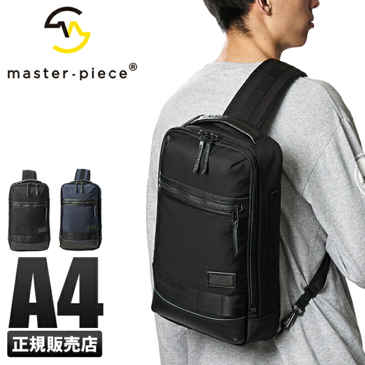楽天市場】【追加最大+28倍｜1/20限定】特典付き｜マスターピース 