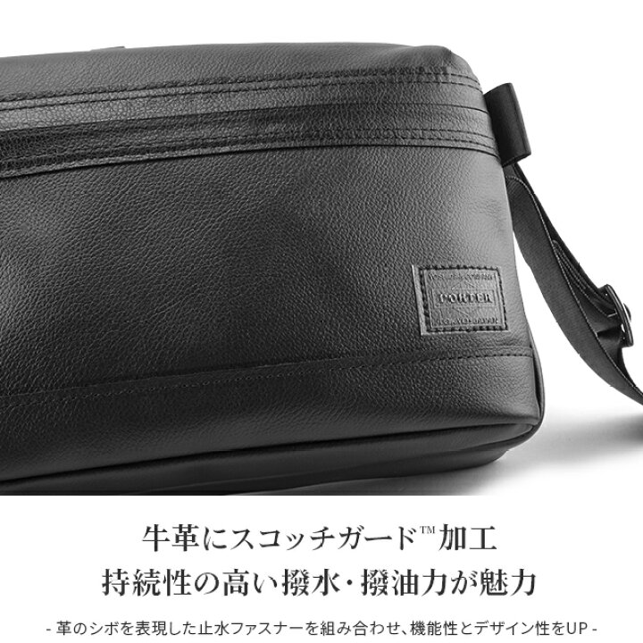 楽天市場】ポーター ガード ショルダーバッグ 033-05063 吉田カバン 