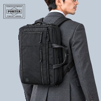 楽天市場】グレー（ブランド吉田カバン）（ビジネスバッグ・ブリーフ 