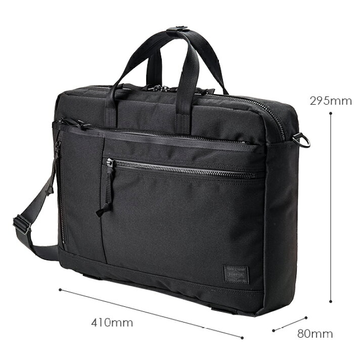 楽天市場】ポーター インタラクティブ 3WAYブリーフケース 536-16153  