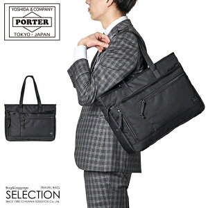 |[^[ C^NeBu g[gobO 536-16155 gcJo rWlXobO rWlXg[gobO Y uh iC t@Xi[t 傫 e  ^ ʋ | A4 B4 PORTER