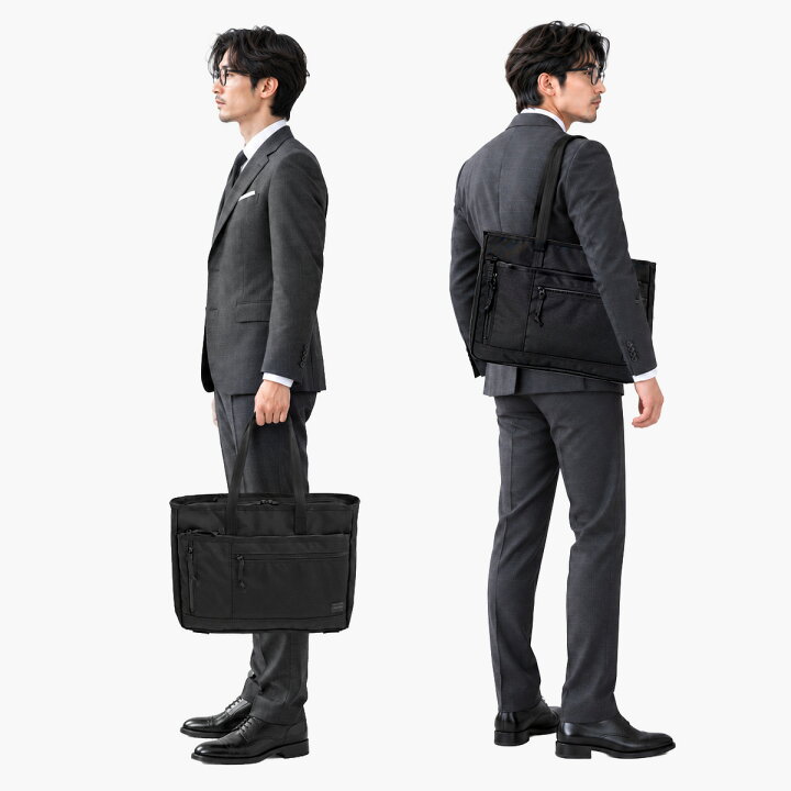 楽天市場】ポーター インタラクティブ トートバッグ 536-16155 PORTER 