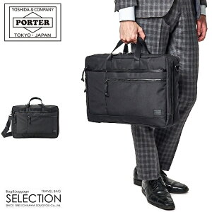 |[^[ C^NeBu 2WAYu[tP[X 536-17048 gcJo rWlXobO Y uh e A4 B4 PORTER