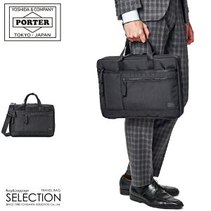 |[^[ C^NeBu 2WAYu[tP[X(S) 536-17050 gcJo rWlXobO Y uh y A4 PORTER