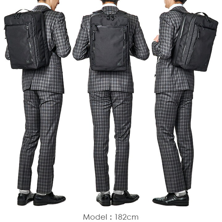 楽天市場】ポーター インタラクティブ デイパック 536-17051 吉田  