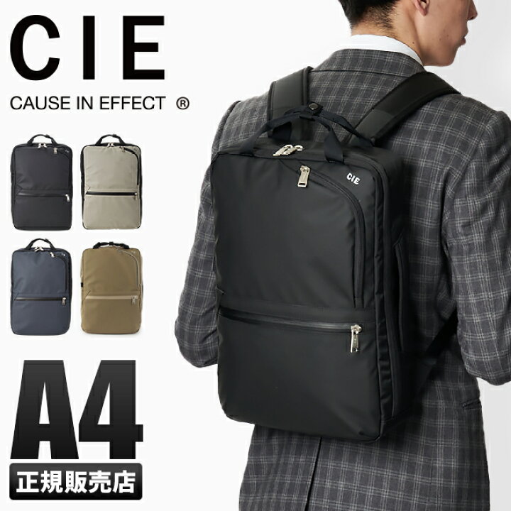楽天市場】【4H限定☆最大58倍 6/20 20時～】特典付き CIE VARIOUS 