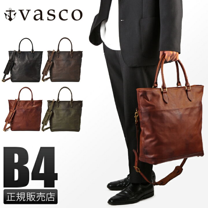 楽天市場】【最大54倍｜4/5限定】特典付き｜vasco トートバッグ メンズ 