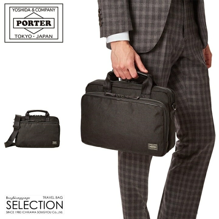 楽天市場】ポーター ハイブリッド 2WAYブリーフケース(S) 737-07943  