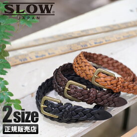 楽天市場 Slow メッシュベルトの通販 楽天市場 Slow メッシュベルトの通販