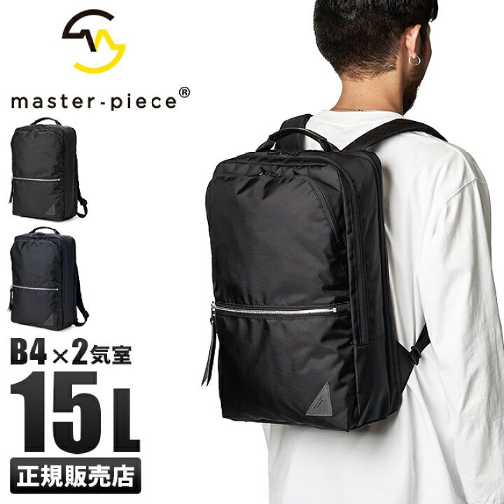 楽天市場】【4H限定☆最大58倍 6/20 20時～】特典付き マスターピース 