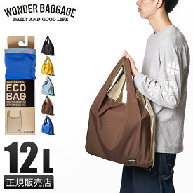 【最大28倍｜6/1限定】ワンダーバゲージ エコバッグ レジ袋 大きめ 大容量 折りたたみ おしゃれ メンズ レディース ブランド コンビニサイズ コンパクト WONDER BAGGAGE wb-s-16