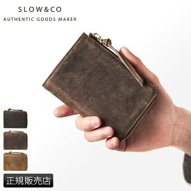 【最大32倍｜2/16 23:59〆】特典付き SLOW スロウ 財布 二つ折り財布 box型小銭入れ L字ファスナー 本革 レザー クーズー ミドルウォレット メンズ レディース ブランド kudu 333s82i