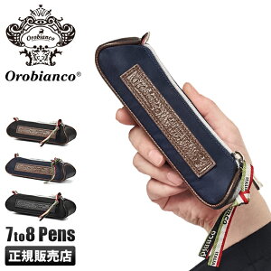 オロビアンコ ペンケースの人気商品 通販 価格比較 価格 Com