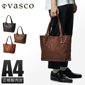 【5H限定豪華プレゼント｜4/28 19時～】特典付き｜vasco トートバッグ メンズ レディース ブランド レザー 本革 日本製 肩掛け 大人 自立 おしゃれ A4 ヴァスコ VS-263L