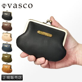 【5H限定豪華プレゼント｜4/20 19時～】特典付き｜vasco 財布 小銭入れ コインケース ミニ財布 小さい財布 がま口 メンズ レディース ブランド レザー 本革 日本製 ヴァスコ VSC-703