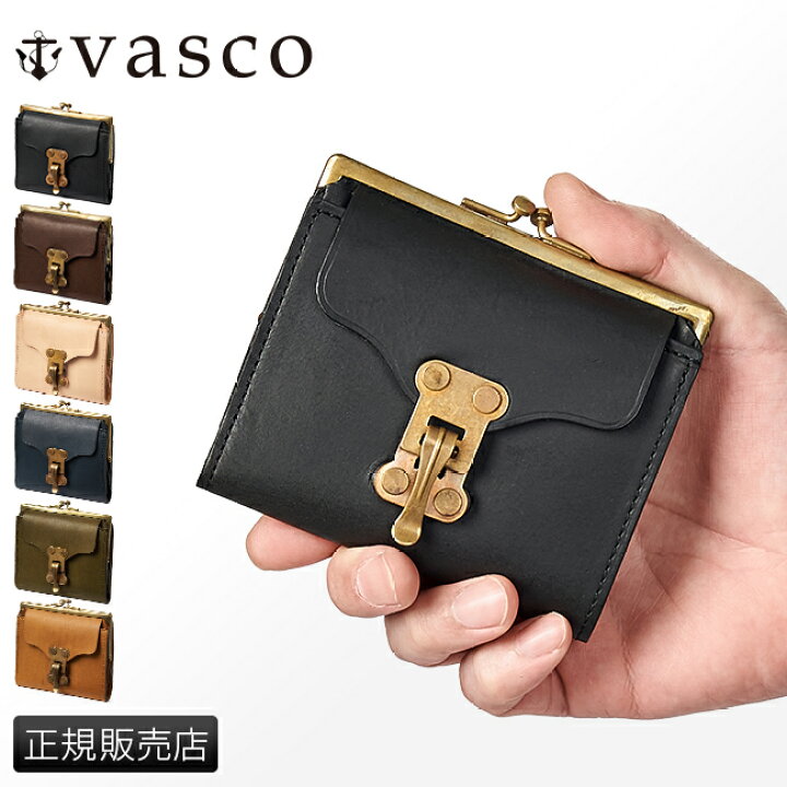 楽天市場】【5H限定豪華プレゼント｜9/30 19時～】特典付き｜vasco 