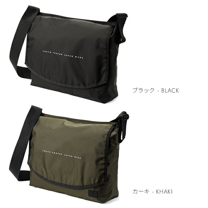 楽天市場】ポーター フラット メッセンジャーバッグ(S) 861-16803 吉田 