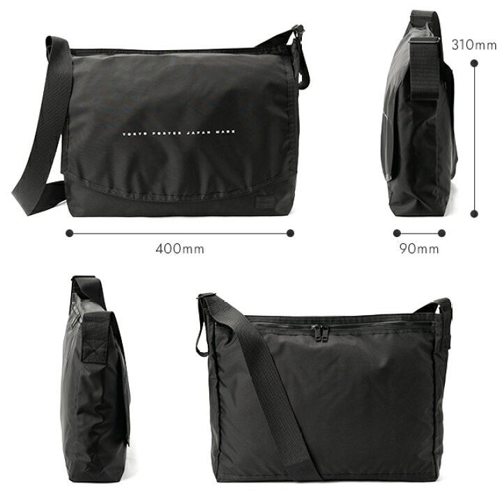 楽天市場】ポーター フラット メッセンジャーバッグ(S) 861-16803 吉田  