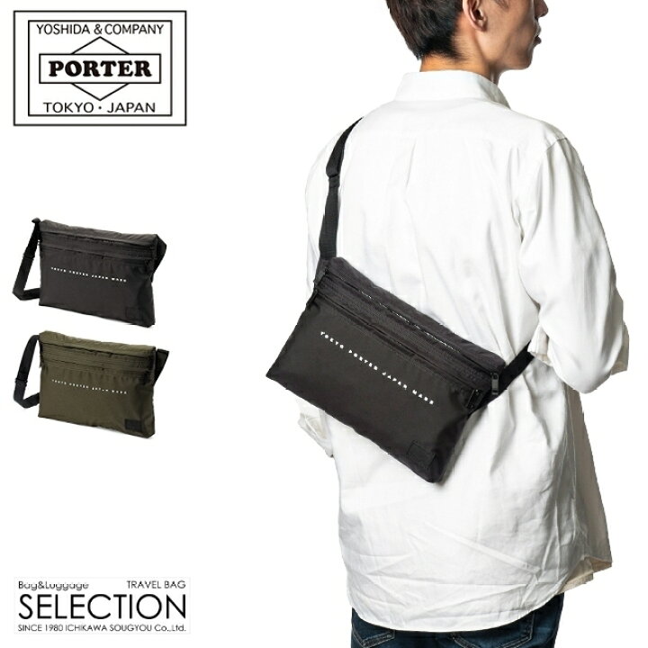 楽天市場】ポーター フラット ショルダーバッグ 861-16806 吉田カバン  