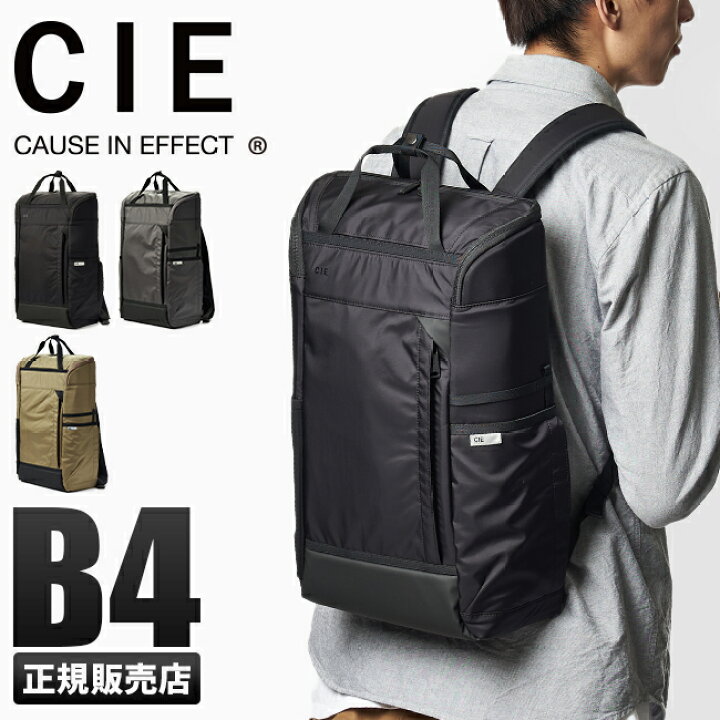 楽天市場】【最大31倍｜8/22限定】CIE シー キューブ リュック 