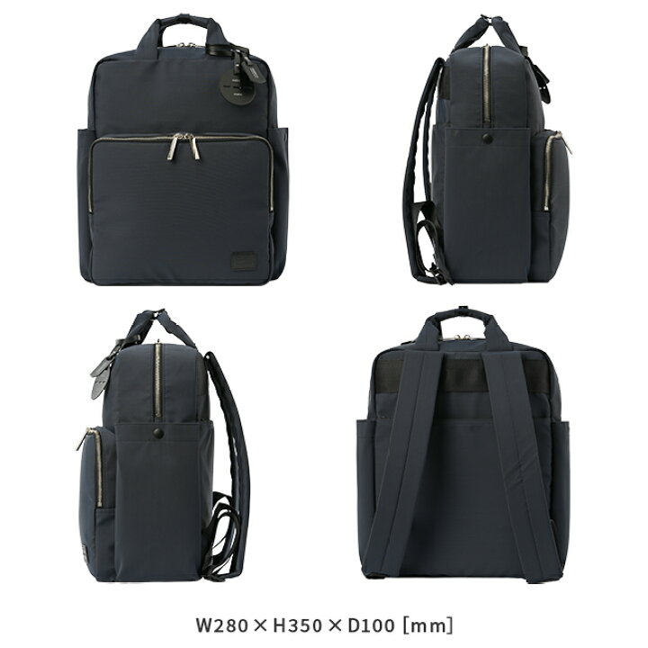 楽天市場 楽天カード34倍 最大 2 5限定 特典付き 吉田カバン ポーター ポーターガール レン リュック レディース ミニ 小さめ 12l Porter Girl 3 カバンのセレクション 楽天市場 楽天カード34倍 最大 2 5限定 特典付き 吉田カバン ポーター ポーターガール レン リュック レディース ミニ 小さめ 12l Porter Girl 3 カバンのセレクション