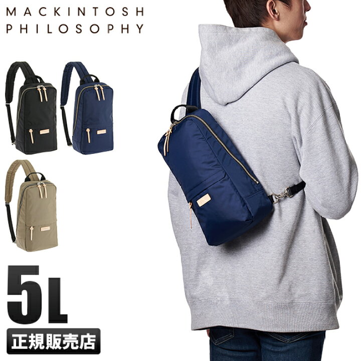 楽天市場 5h限定豪華プレゼント 2 13 19時 特典付き マッキントッシュフィロソフィー アソール ボディバッグ メンズ Mackintosh Philosophy カバンのセレクション