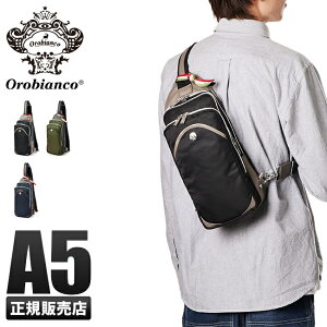 オロビアンコ Orobianco ボディバッグ ウエストポーチ 通販 人気ランキング 価格 Com