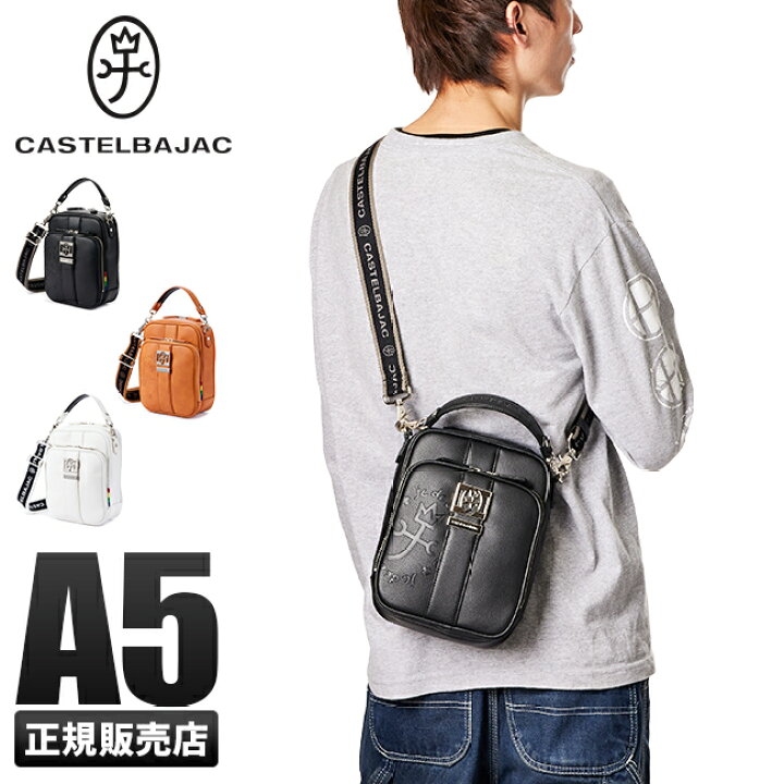 楽天市場】【追加最大+17倍】【正規取扱店｜特典付き】カステル 