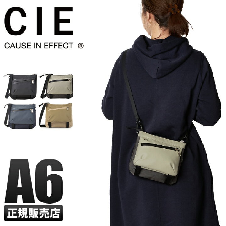 楽天市場】【最大44倍 10/10限定】特典付き CIE VARIOUS シー 