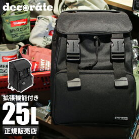 楽天市場 デコレート リュック 新作の通販