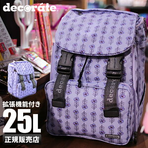 ランドセル 高学年 キッズリュックの人気商品 通販 価格比較 価格 Com