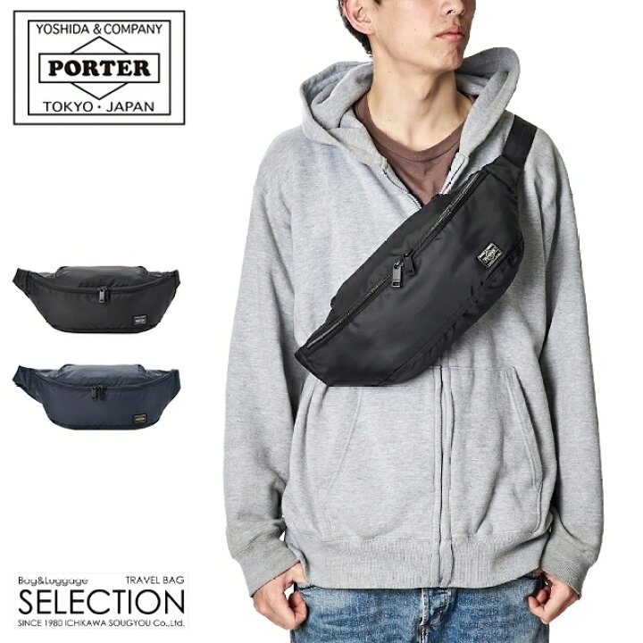 楽天市場】ポーター フラッシュ ウエストバッグ (L) 689-05952 PORTER 