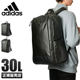 楽天市場 防水 アディダス メンズ 通学 リュックの通販 楽天市場 防水 アディダス メンズ 通学 リュックの通販