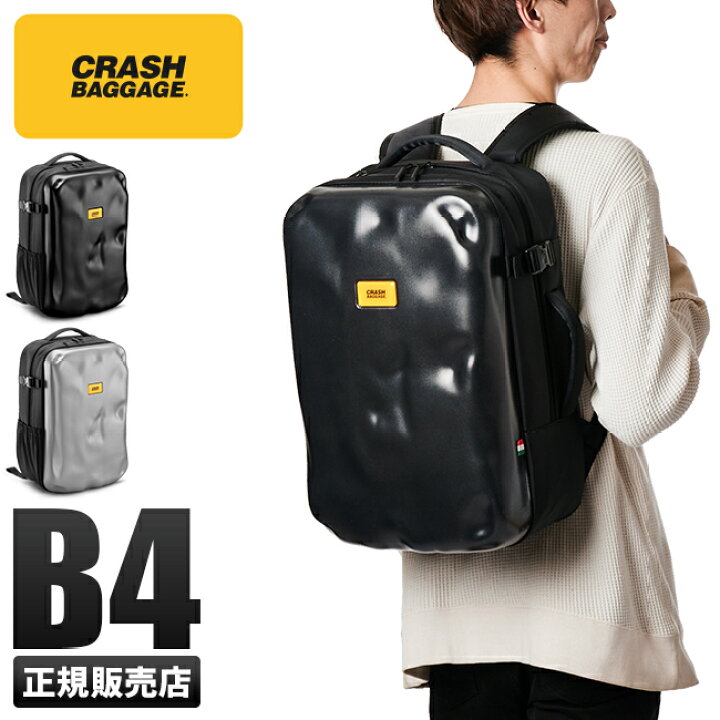 楽天市場】【最大48倍｜3/9-10限定】クラッシュバゲージ リュック 
