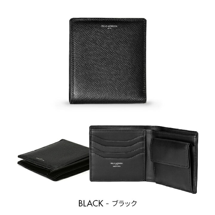 楽天市場】【5H限定豪華プレゼント｜2/28 19時～】ペッレモルビダ 財布 