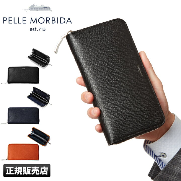 楽天市場】【追加最大+39倍｜1/25限定】ペッレモルビダ 財布 長財布 