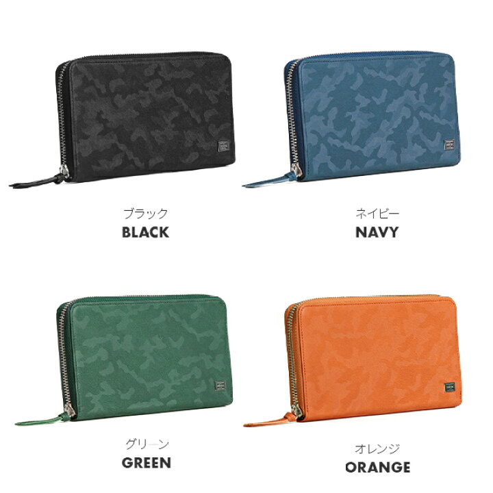 楽天市場】ポーター ワンダー ロングウォレット 342-03838 吉田カバン  