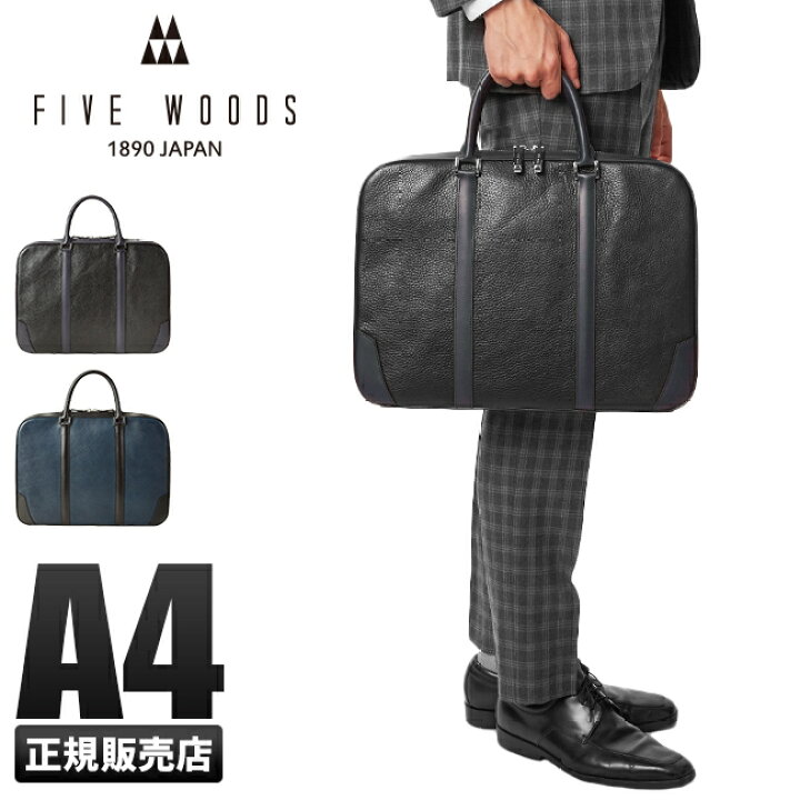 楽天市場】【最大47倍｜2/10 0:00～1:59】ファイブウッズ フレーム 